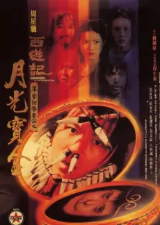 甜蜜惩罚真人版 第一季 第8集